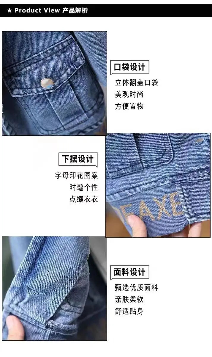 Boys Casual Clothing Set, Jacket and Jeans Two-Piece for Spring and Autumn
