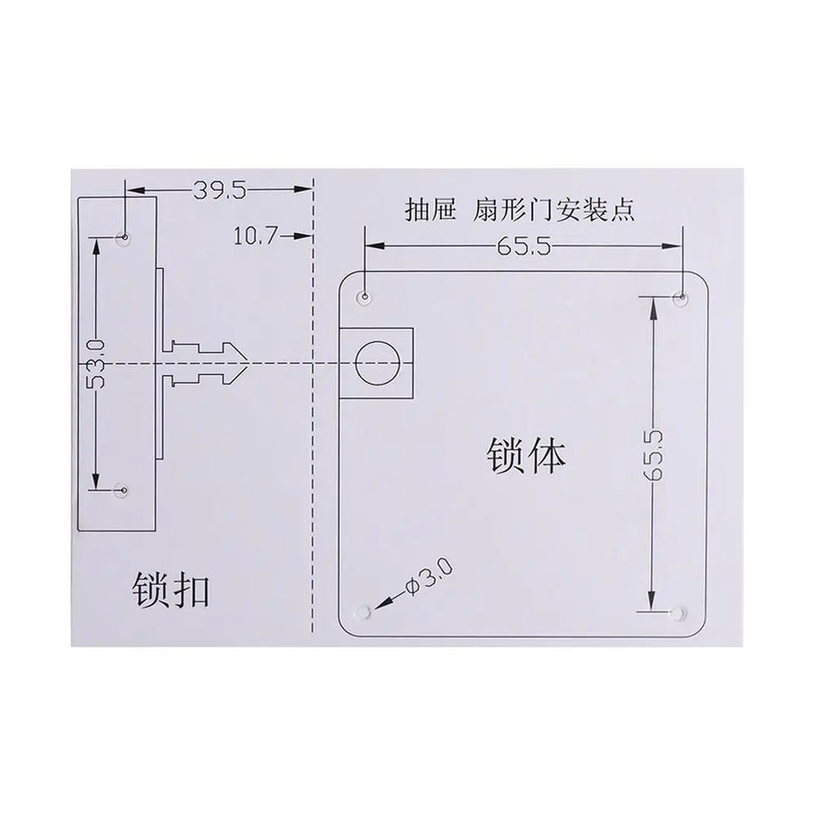 Technical dimension drawing of hidden RFID electronic drawer lock body and strike plate for cabinet installation