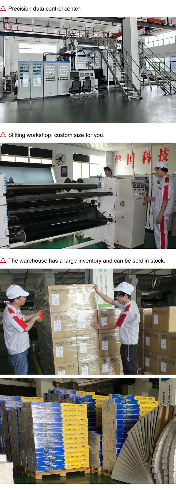 Manufacturing facility overview showing precision data control, custom size workshop, and large inventory warehouse.