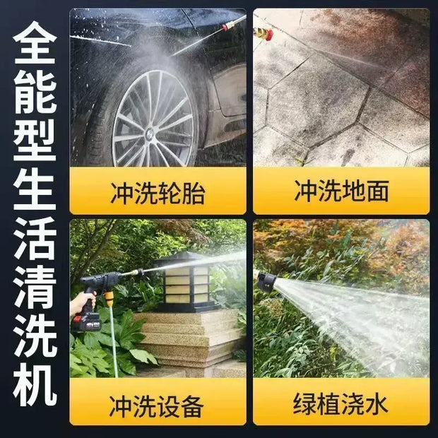 Wireless High-pressure Water Gun Household Portable Multifunctional Cleaning Machine Tool Pesticide Spraying Car Washing 24V