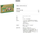 Handheld Game Console – Portable with Hundreds of Preloaded Games