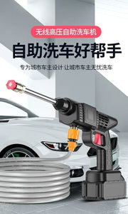 Wireless High-pressure Car Wash Water Gun Household Rechargeable Water Gun Portable High-power Lithium Battery