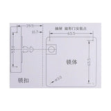 Technical dimension drawing of hidden RFID electronic drawer lock body and strike plate for cabinet installation
