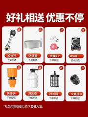 Wireless High-pressure Car Wash Water Gun Household Rechargeable Water Gun Portable High-power Lithium Battery