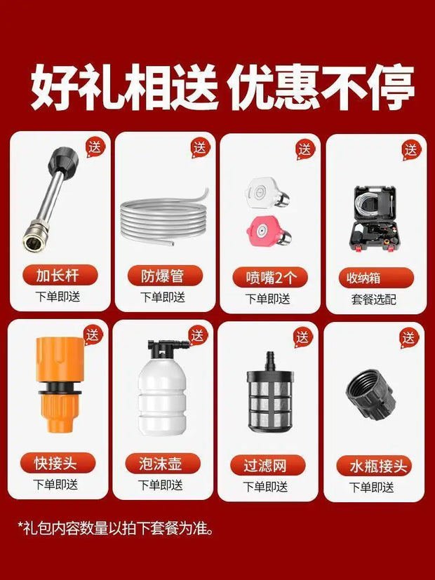 Wireless High-pressure Car Wash Water Gun Household Rechargeable Water Gun Portable High-power Lithium Battery