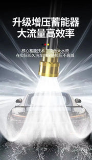 Wireless High-pressure Car Wash Water Gun Household Rechargeable Water Gun Portable High-power Lithium Battery