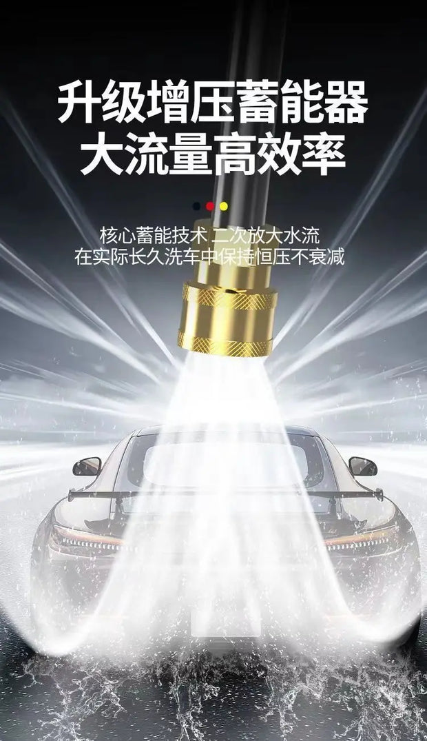 Wireless High-pressure Car Wash Water Gun Household Rechargeable Water Gun Portable High-power Lithium Battery