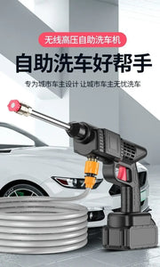 Wireless High-pressure Water Gun Household Portable Multifunctional Cleaning Machine Tool Pesticide Spraying Car Washing 24V