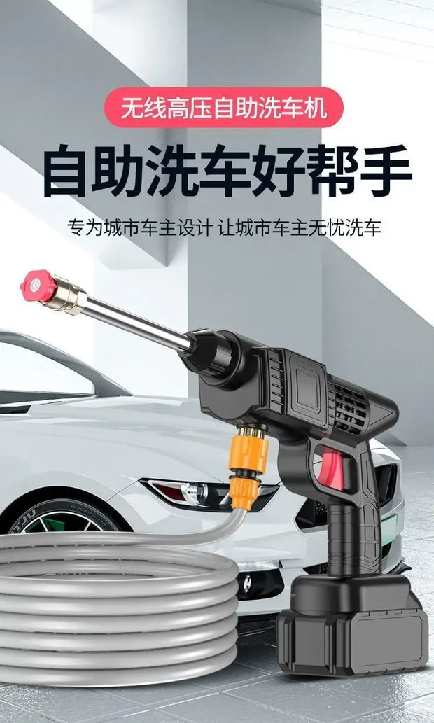 Wireless High-pressure Water Gun Household Portable Multifunctional Cleaning Machine Tool Pesticide Spraying Car Washing 24V