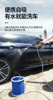 Wireless High-pressure Water Gun Household Portable Multifunctional Cleaning Machine Tool Pesticide Spraying Car Washing 24V
