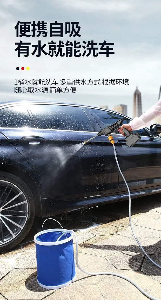Wireless High-pressure Water Gun Household Portable Multifunctional Cleaning Machine Tool Pesticide Spraying Car Washing 24V