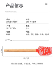 Christmas Themed Wooden Handle Pastry Batter Mixing Scraper Cake Cream Silicone Spatula Baking Decorating Tools Kitchen Utensils