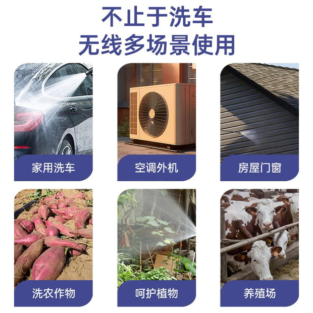 Wireless High-pressure Car Wash Water Gun Household Rechargeable Water Gun Portable High-power Lithium Battery