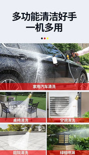 Wireless High-pressure Car Wash Water Gun Household Rechargeable Water Gun Portable High-power Lithium Battery