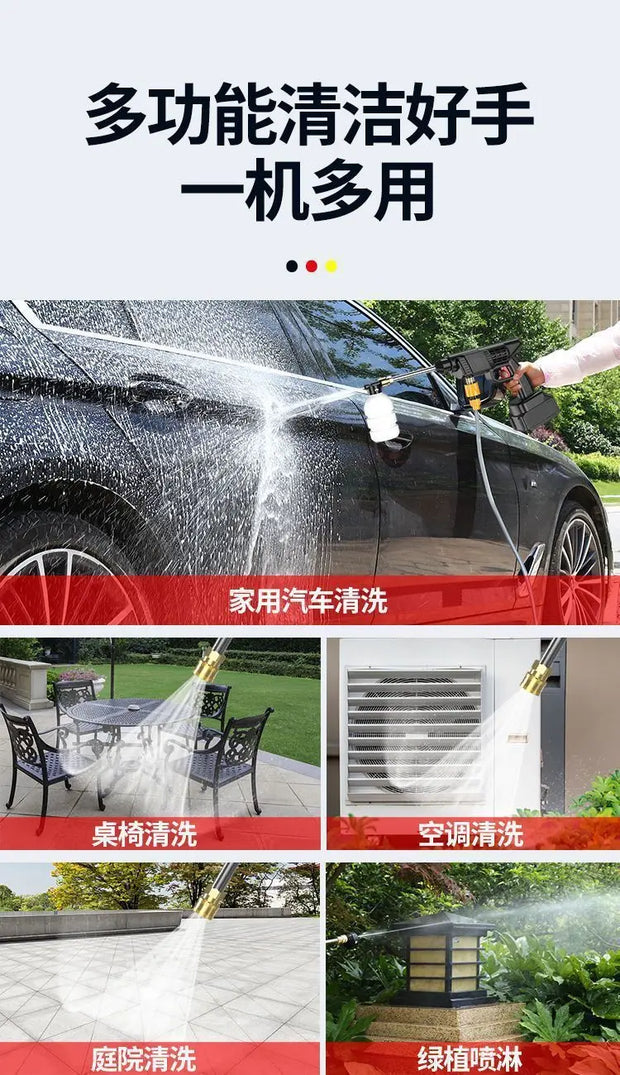 Wireless High-pressure Car Wash Water Gun Household Rechargeable Water Gun Portable High-power Lithium Battery