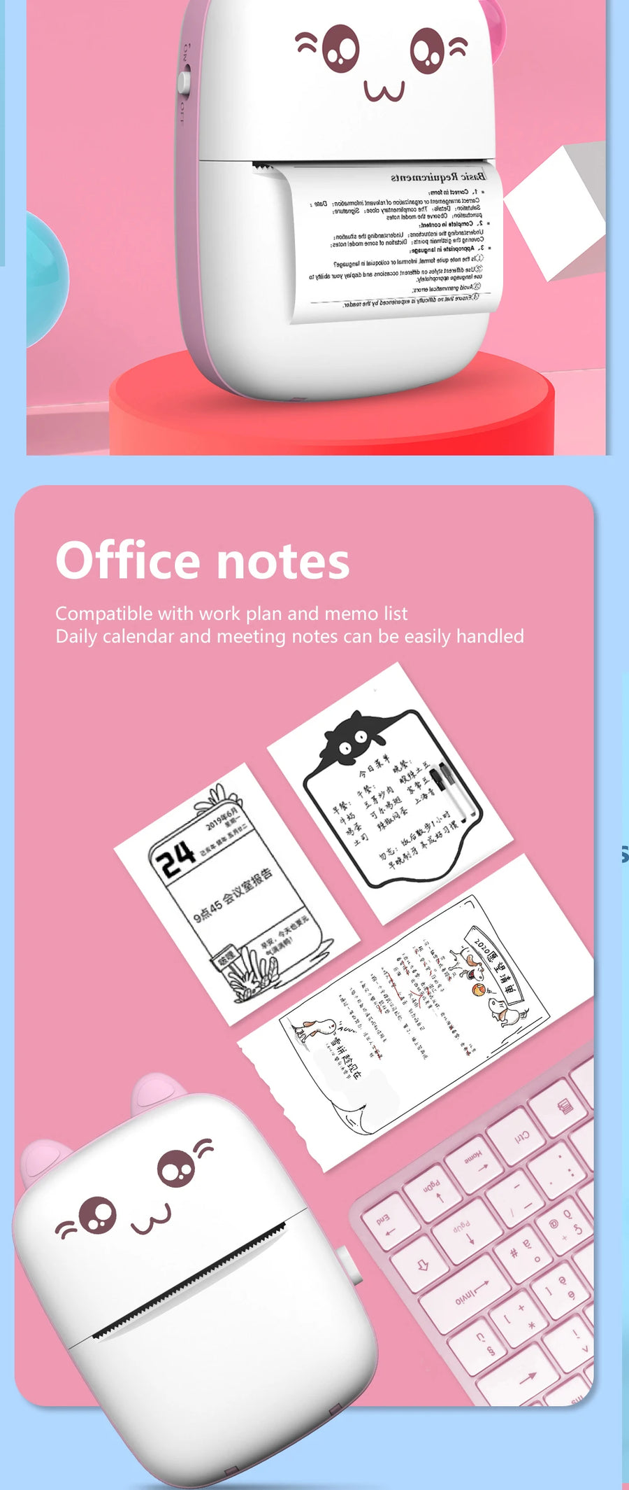 White cartoon-style mini Bluetooth thermal label printer with keyboard and office notes on pink background