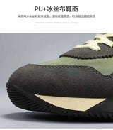Men's Running Shoes – Breathable Soft Sole for All Seasons
