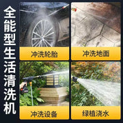 Wireless High-pressure Car Wash Water Gun Household Rechargeable Water Gun Portable High-power Lithium Battery