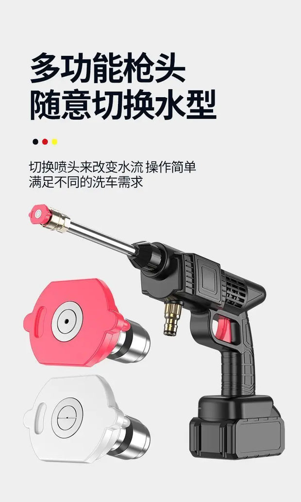 Wireless High-pressure Car Wash Water Gun Household Rechargeable Water Gun Portable High-power Lithium Battery