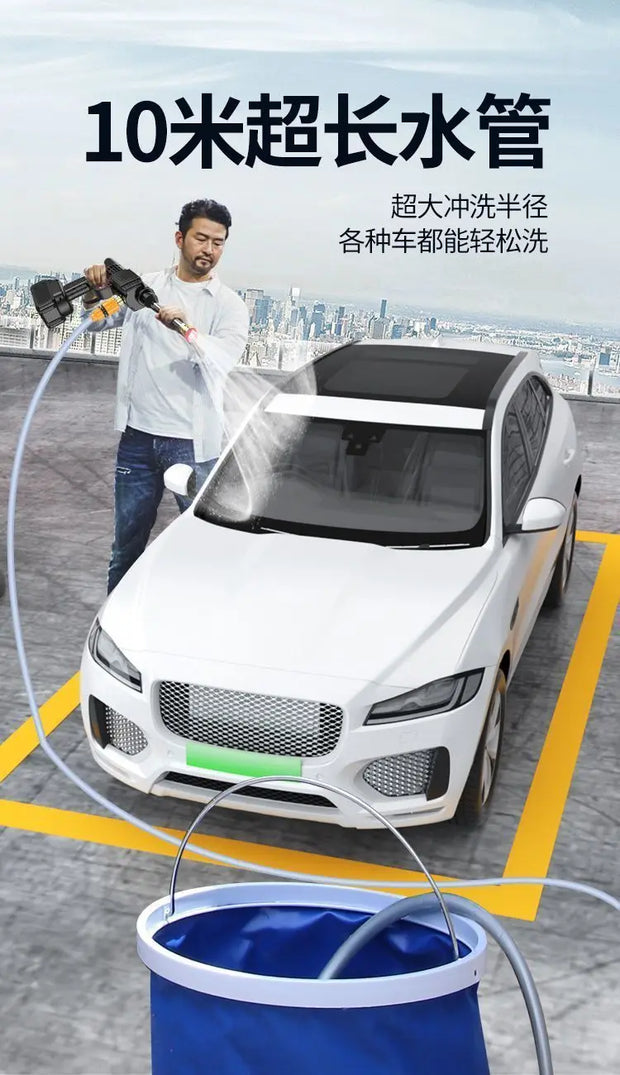 Wireless High-pressure Car Wash Water Gun Household Rechargeable Water Gun Portable High-power Lithium Battery