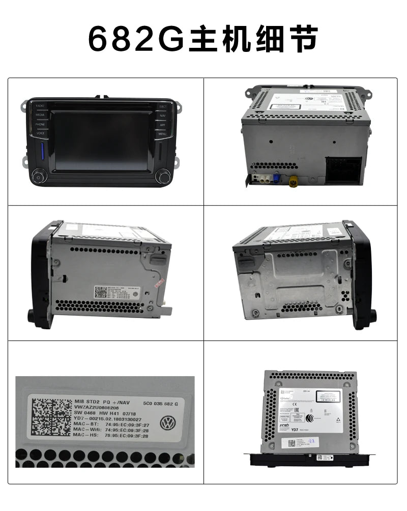Grid of images showing different views of a car multimedia system with text '682G 主机细节'.