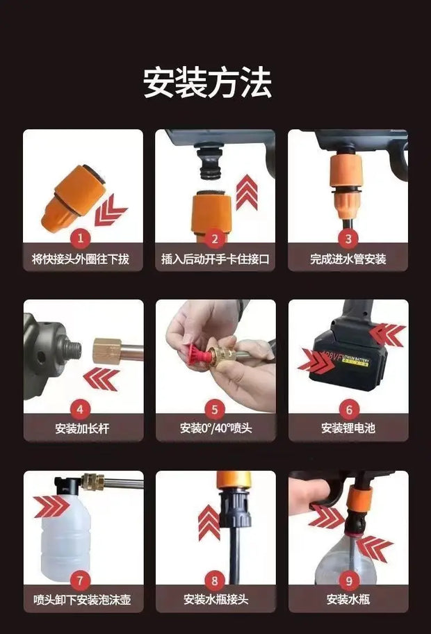 Wireless High-pressure Car Wash Water Gun Household Rechargeable Water Gun Portable High-power Lithium Battery